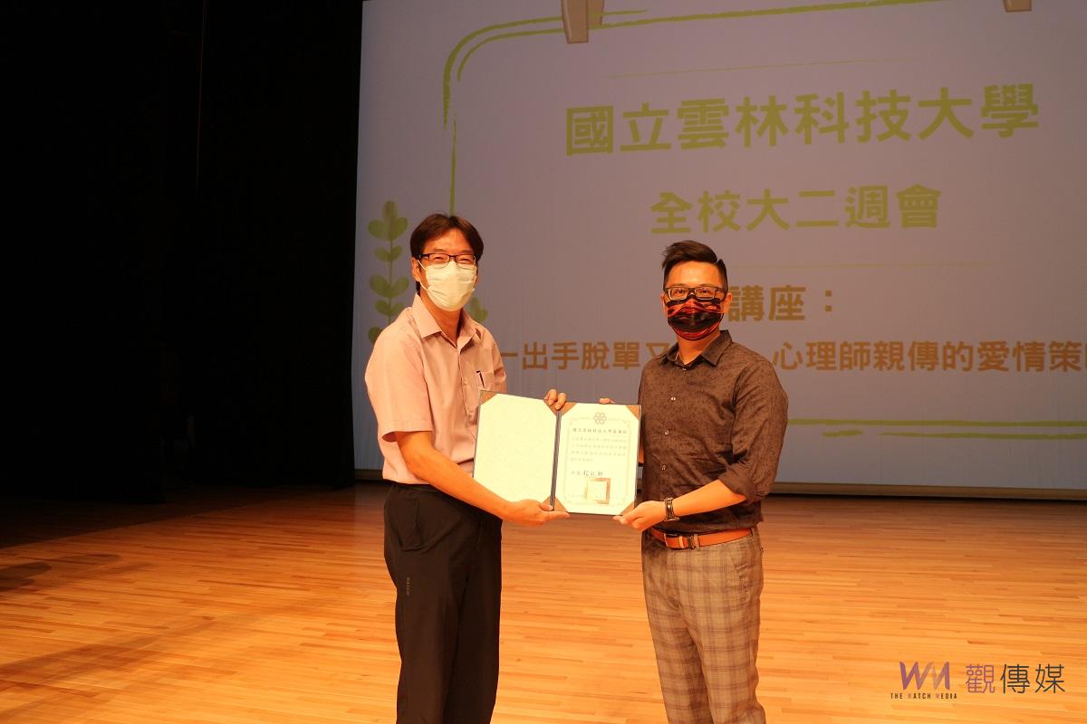 雲科大邀網路人氣心理師校園演講　吸引師生近千人到場聆聽 - https://www.watchmedia01.com