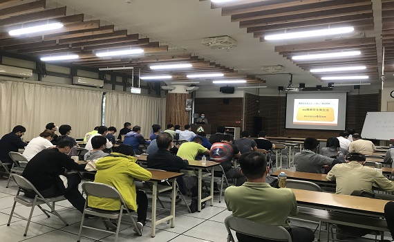 加強勞工職業安全意識及導入FSC觀念 南投林管處辦理職業安全教育訓練 - https://www.watchmedia01.com