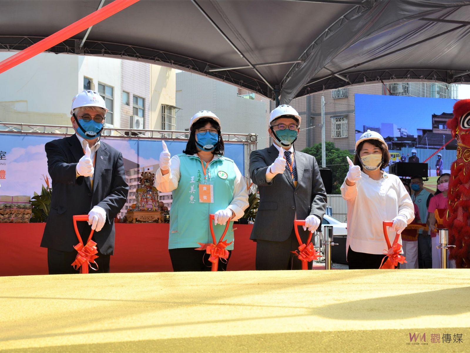 推動居住正義　嘉義市第二社宅友忠好室開工動土 - https://www.watchmedia01.com