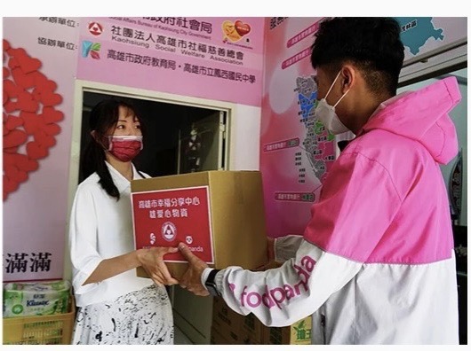 愛心物資外送到府　頂新和德「食公益」捐助名單出爐！ - https://www.watchmedia01.com