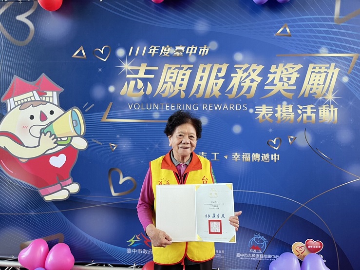 幸福傳遞愛在台中　中市府表揚27機關713名志工 - https://www.watchmedia01.com