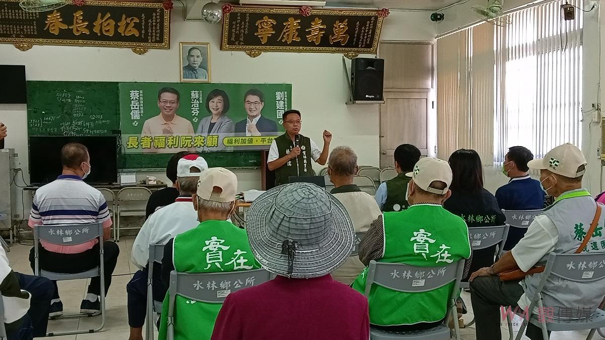 影／議員蔡岳儒打造「福利品大平台」　顧長者福利更給力 - https://www.watchmedia01.com