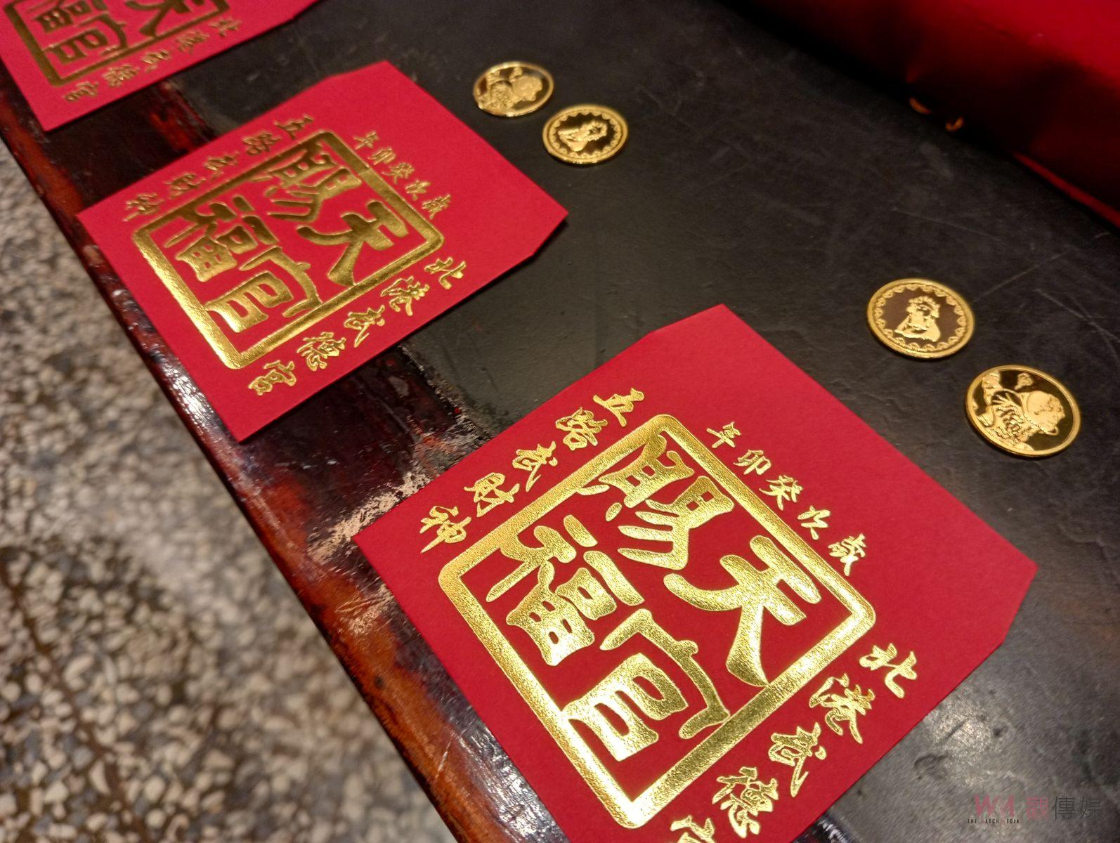 影／癸卯年財神祖廟北港武德宮重金登場　加碼百萬金幣錢母入母庫見證 - https://www.watchmedia01.com
