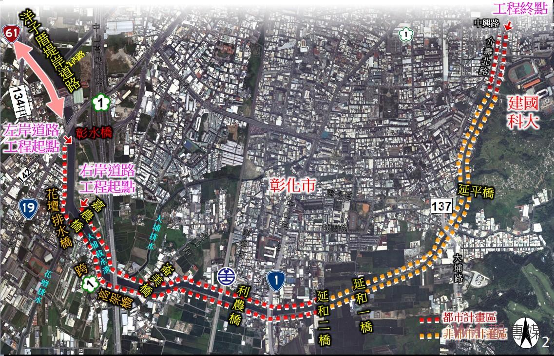 影／重金打造！第一條彰北快速道路大埔截水溝堤岸道路拓寬工程 - https://www.watchmedia01.com