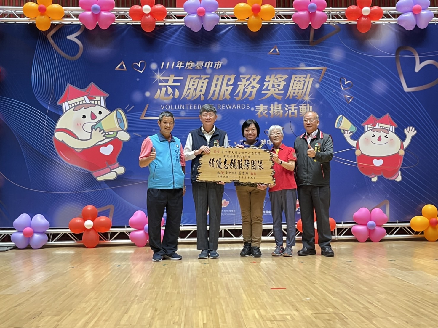 台中文學館與大墩文化中心志工服務 雙雙獲頒績優團隊獎 - https://www.watchmedia01.com