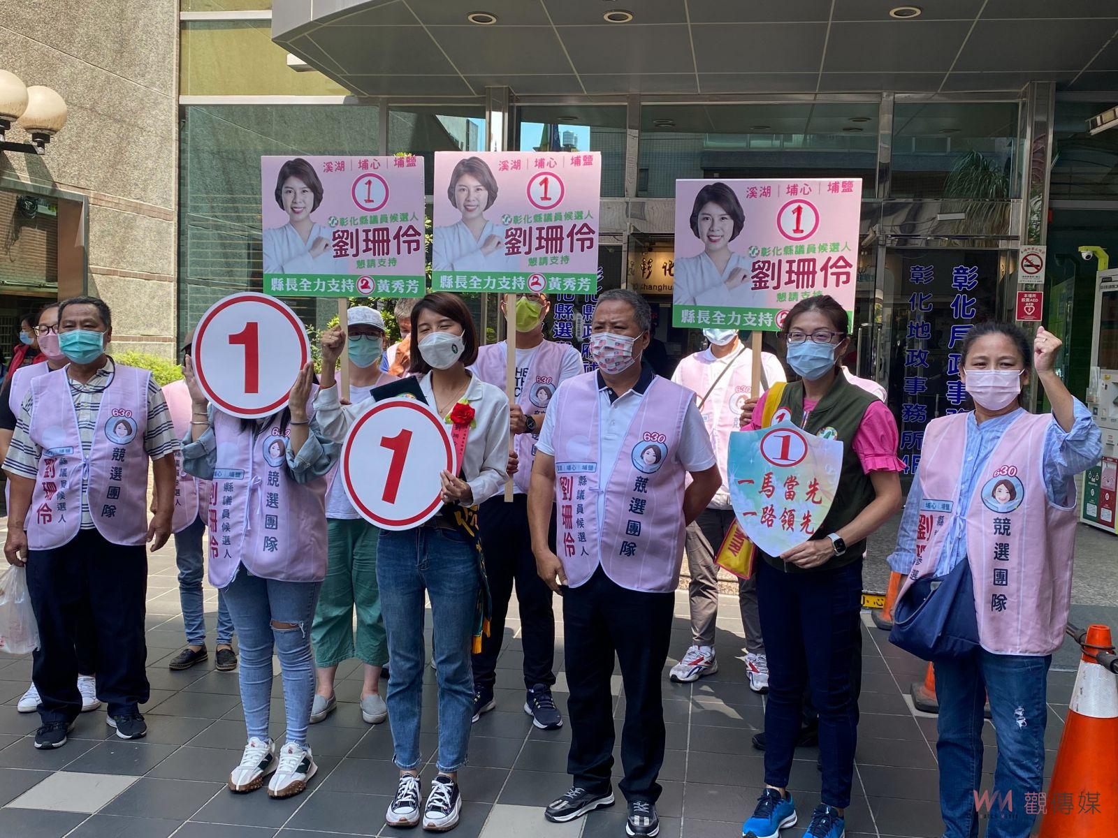 彰化縣議員候選人完成號次抽簽 有86人登記要選出54席 - https://www.watchmedia01.com