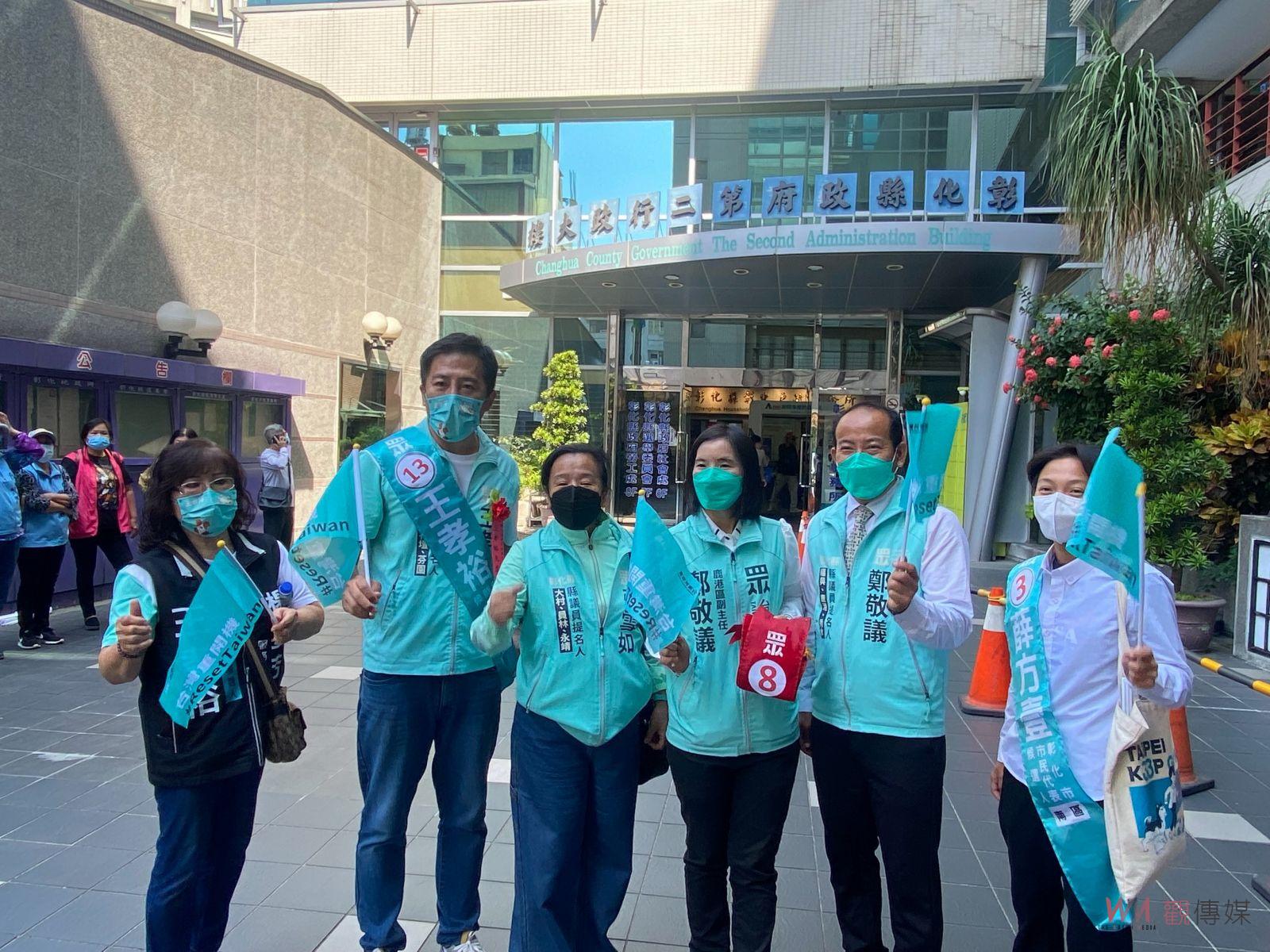 彰化縣議員候選人完成號次抽簽 有86人登記要選出54席 - https://www.watchmedia01.com