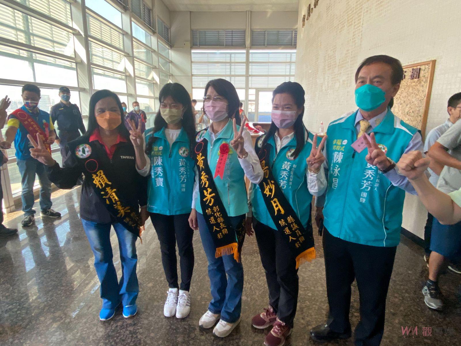 彰化縣議員候選人完成號次抽簽 有86人登記要選出54席 - https://www.watchmedia01.com