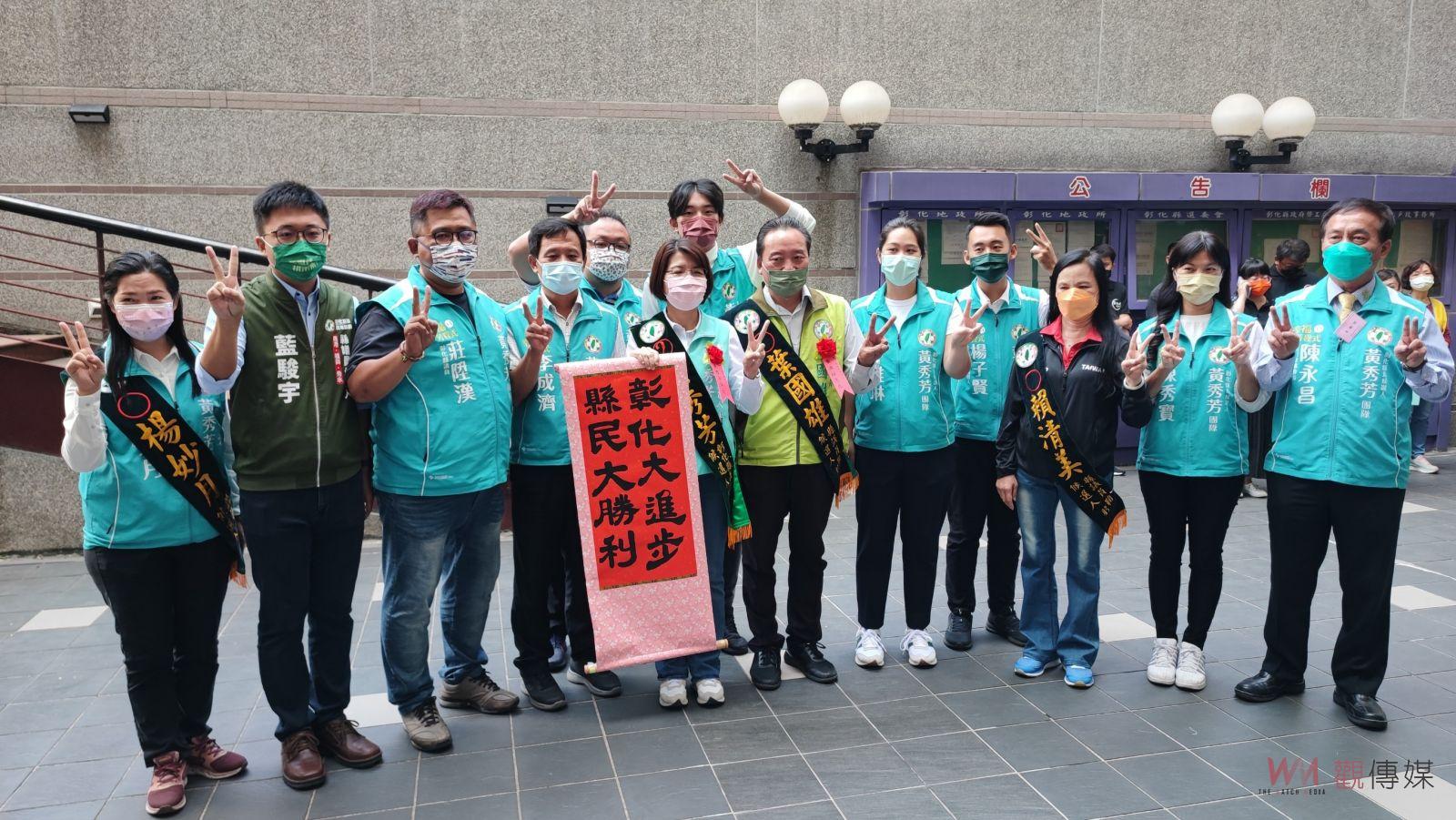 影／彰化縣長候選人抽籤王惠美抽中1號、黃秀芳抽中2號、蕭仁正抽中3號 - https://www.watchmedia01.com