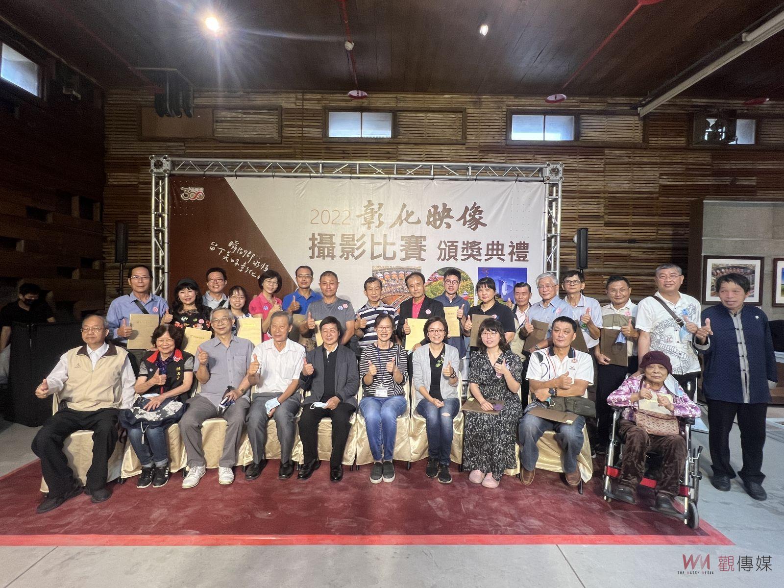 影／瞬間即永恆！彰化映像攝影比賽頒獎典禮　福興穀倉隆重登場！ - https://www.watchmedia01.com
