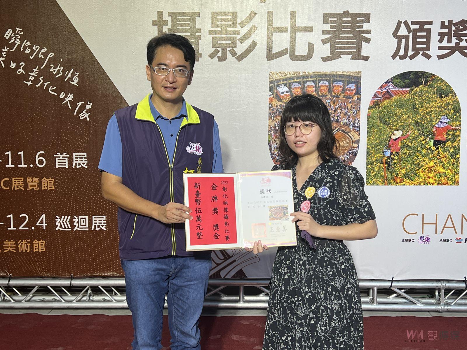 影／瞬間即永恆！彰化映像攝影比賽頒獎典禮　福興穀倉隆重登場！ - https://www.watchmedia01.com