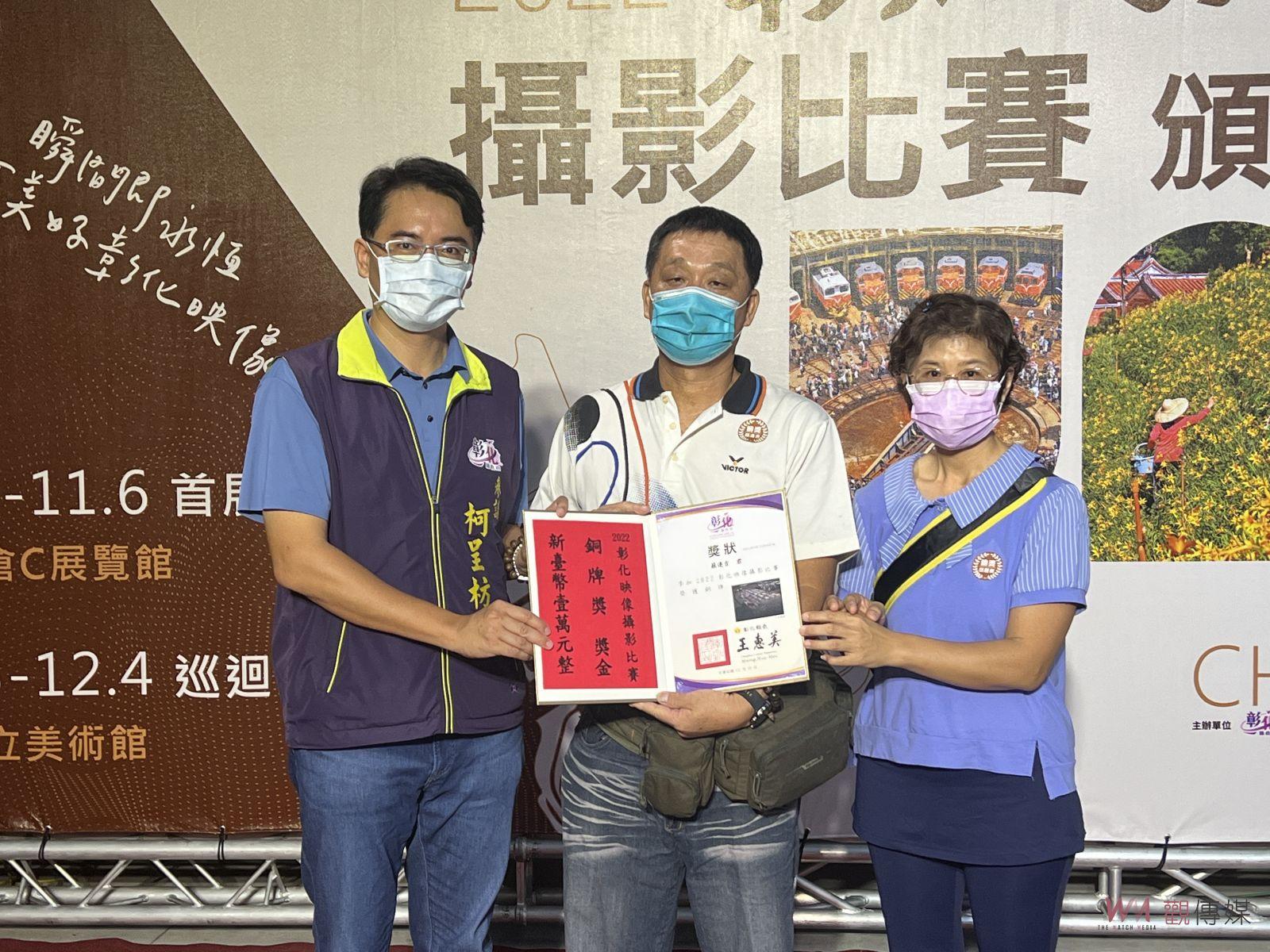 影／瞬間即永恆！彰化映像攝影比賽頒獎典禮　福興穀倉隆重登場！ - https://www.watchmedia01.com