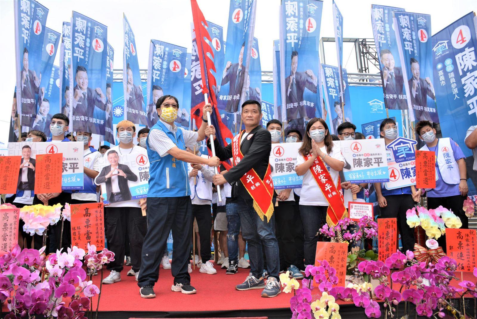 上千支持者到場力挺　陳家平顯現基層實力 - https://www.watchmedia01.com