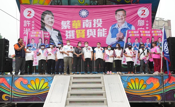 許淑華攜手廖宜賢！ 務實推動縣政讓中寮建設大升級 - https://www.watchmedia01.com