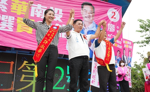 許淑華攜手廖宜賢！ 務實推動縣政讓中寮建設大升級 - https://www.watchmedia01.com