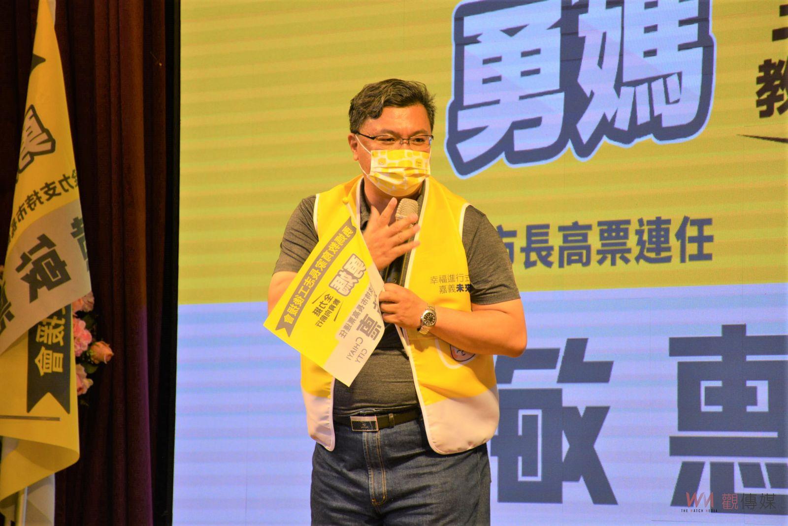讓嘉義市的教育環境更好　教育家長志工全力挺勇媽 - https://www.watchmedia01.com