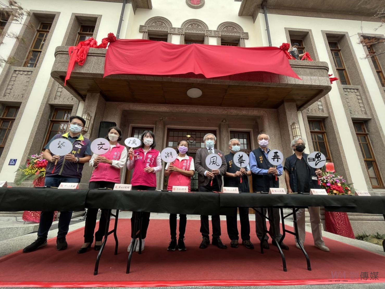 影／擺脫蚊子館臭名　彰化歷史建築「溪湖庄役場」竣工揭牌 - https://www.watchmedia01.com