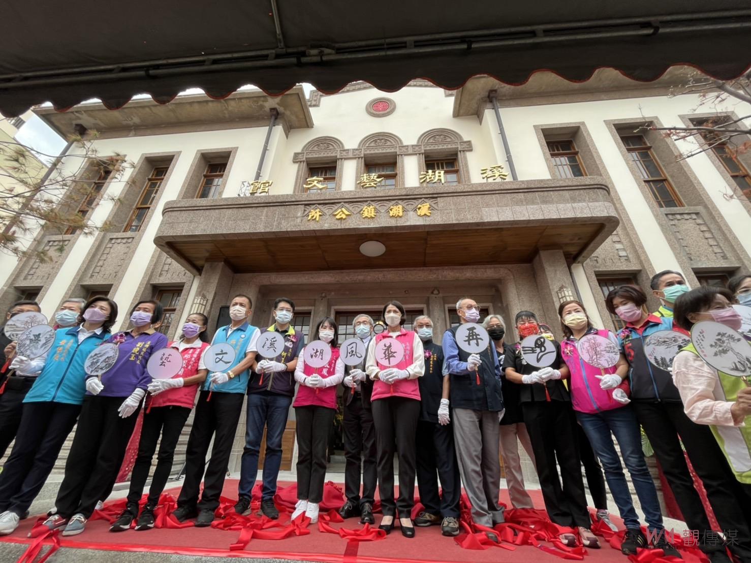 影／擺脫蚊子館臭名　彰化歷史建築「溪湖庄役場」竣工揭牌 - https://www.watchmedia01.com