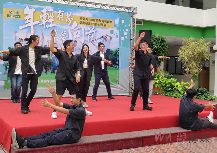嘉義縣青年創新創業獎勵成果發表 【JustBelieve】鼓勵青年大膽創業 - https://www.watchmedia01.com