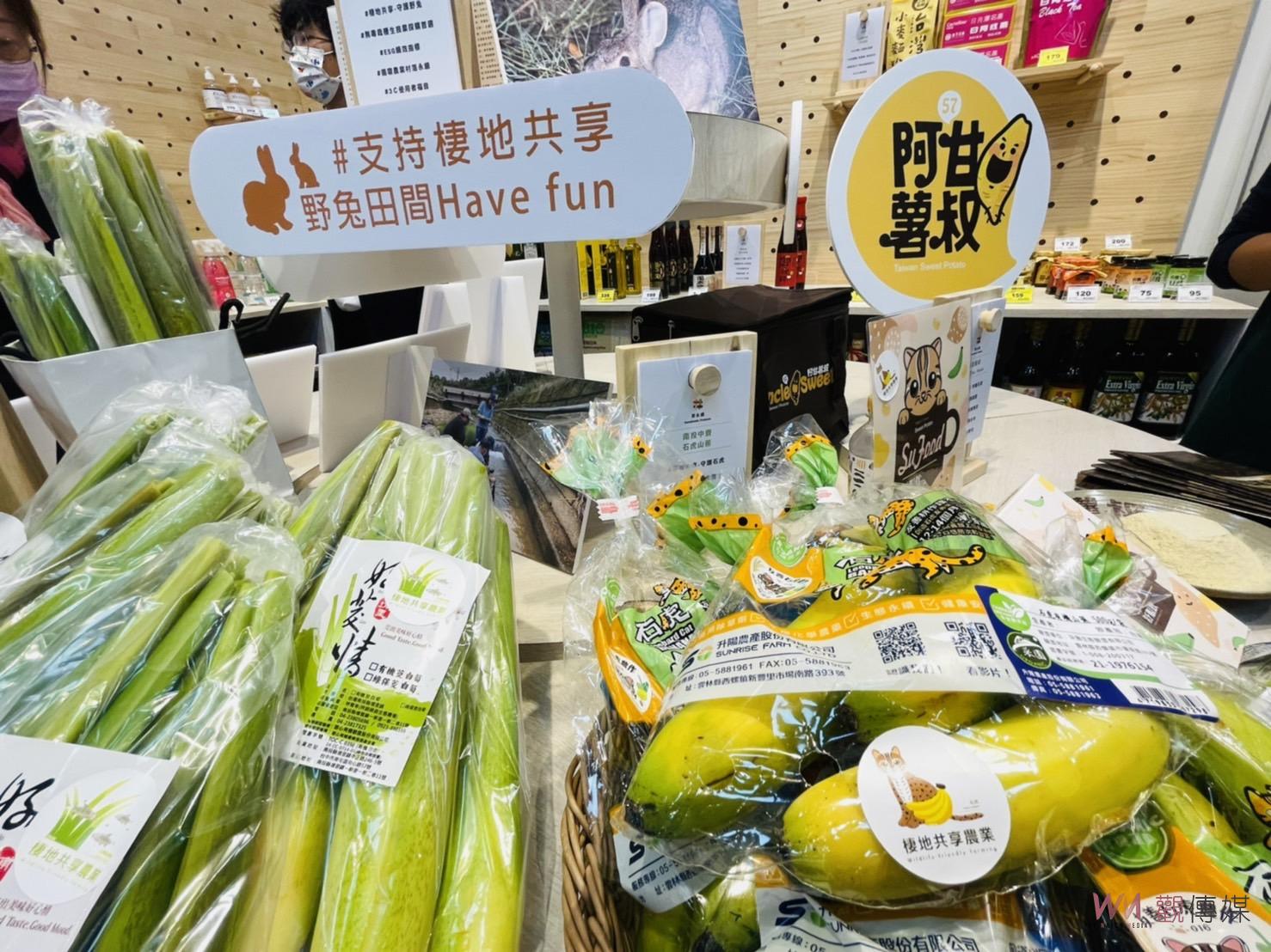 「棲地共享」重視生態復育 共譜農村生態永續方程式 - https://www.watchmedia01.com