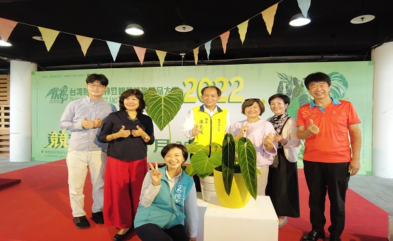 臺灣第一次舉辦熱帶雨林、觀葉植物 精品大賞29日起在埔里隆重舉辦 - https://www.watchmedia01.com
