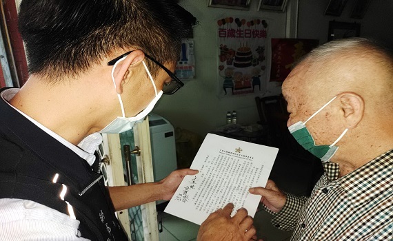 霜降送暖！ 南投縣榮服處轉送輔導會主委關懷信函 - https://www.watchmedia01.com