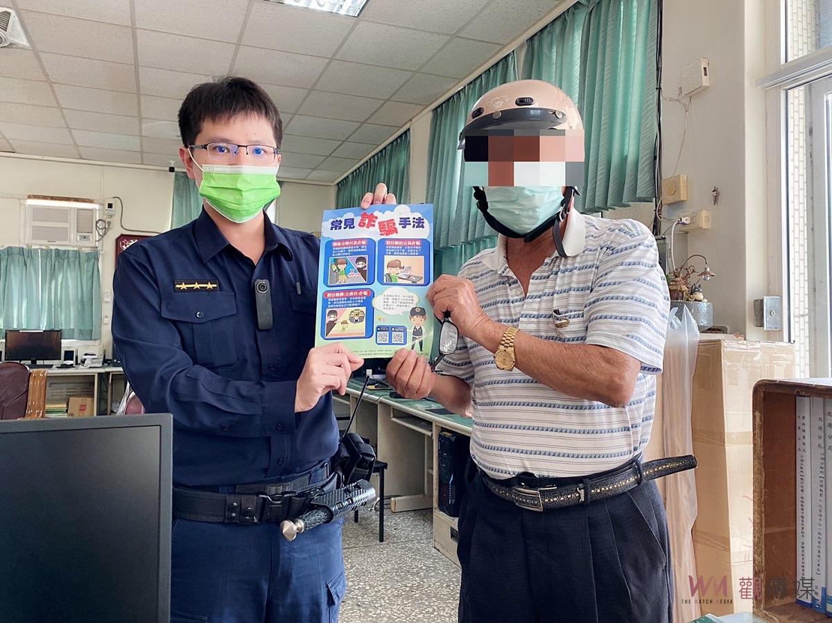 詐術老梗險些得逞　警見平安是福就直言是詐騙 - https://www.watchmedia01.com