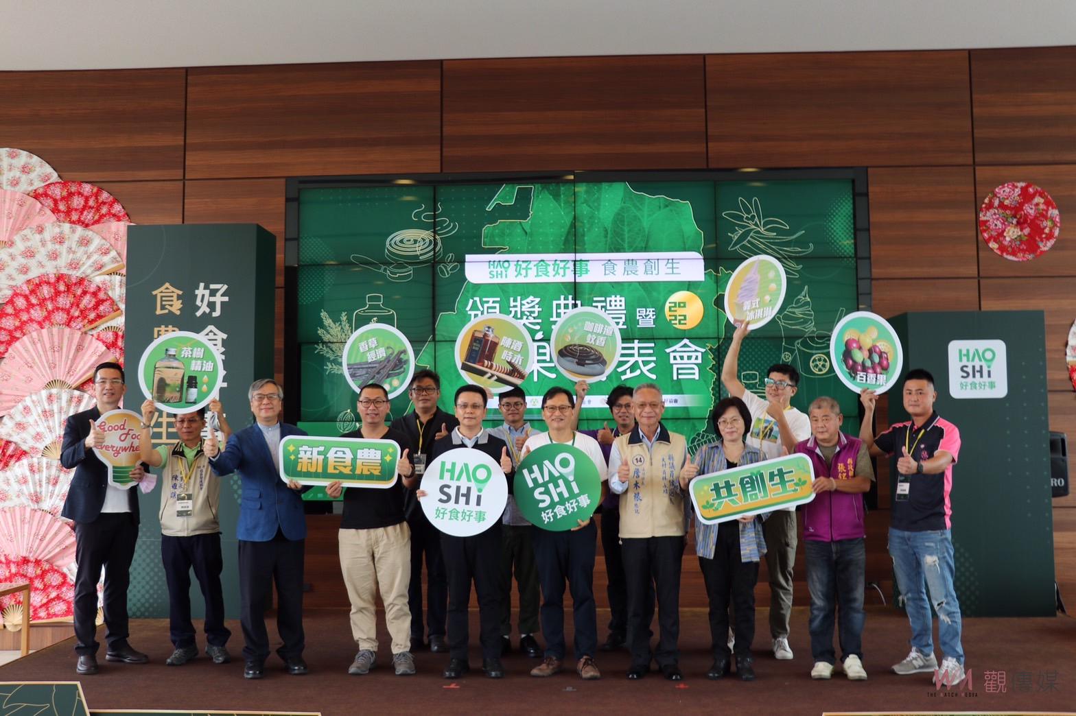 影／咖啡蚊香登東瀛！好食好事「食農創生」助在地團隊被看見 - https://www.watchmedia01.com