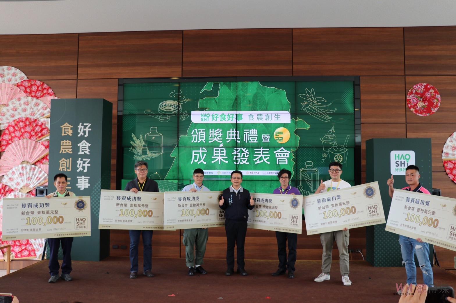 影／咖啡蚊香登東瀛！好食好事「食農創生」助在地團隊被看見 - https://www.watchmedia01.com