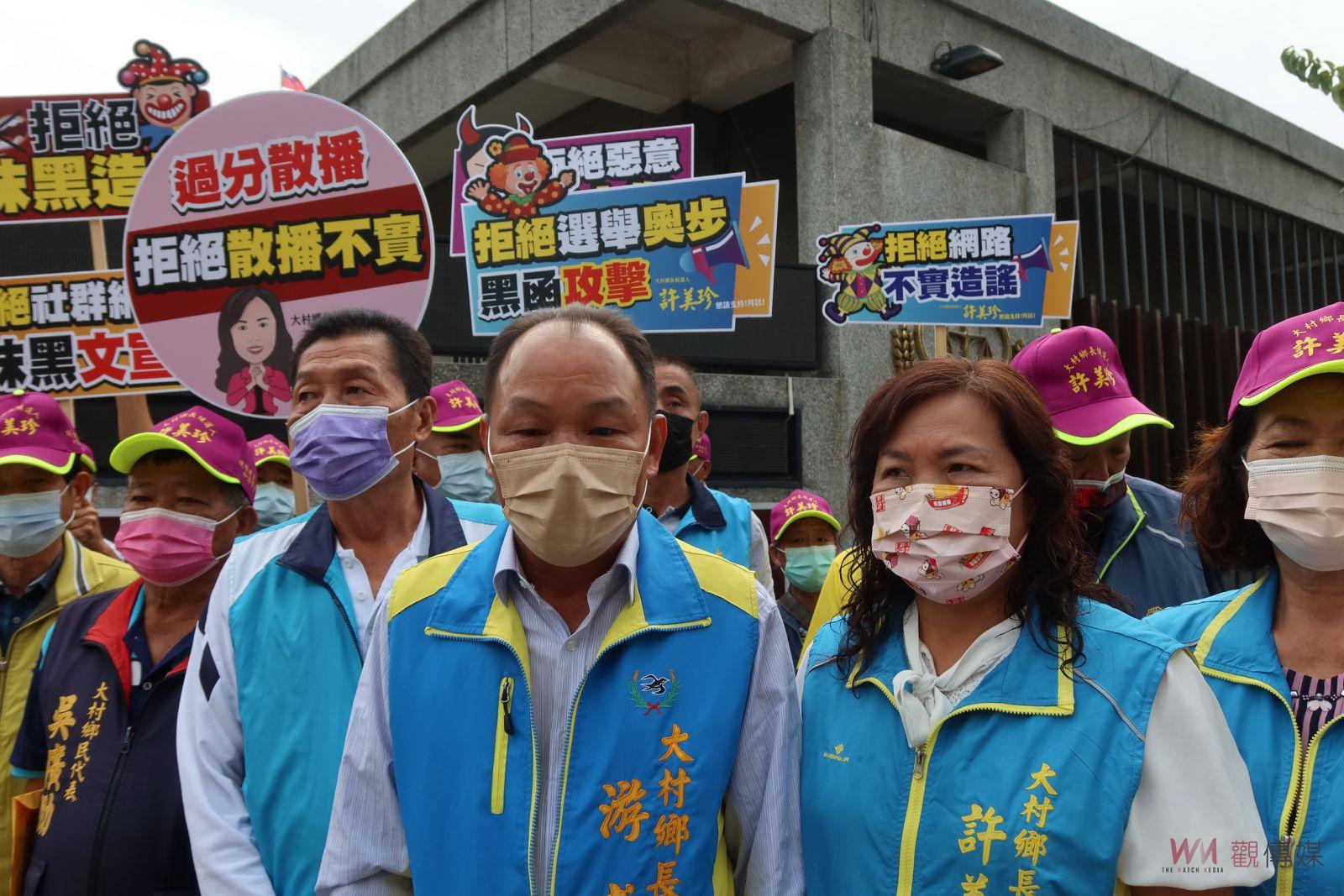影／大村鄉長游盛與妻子許美珍到彰化地檢署告前鄉長違反《選罷法》 - https://www.watchmedia01.com