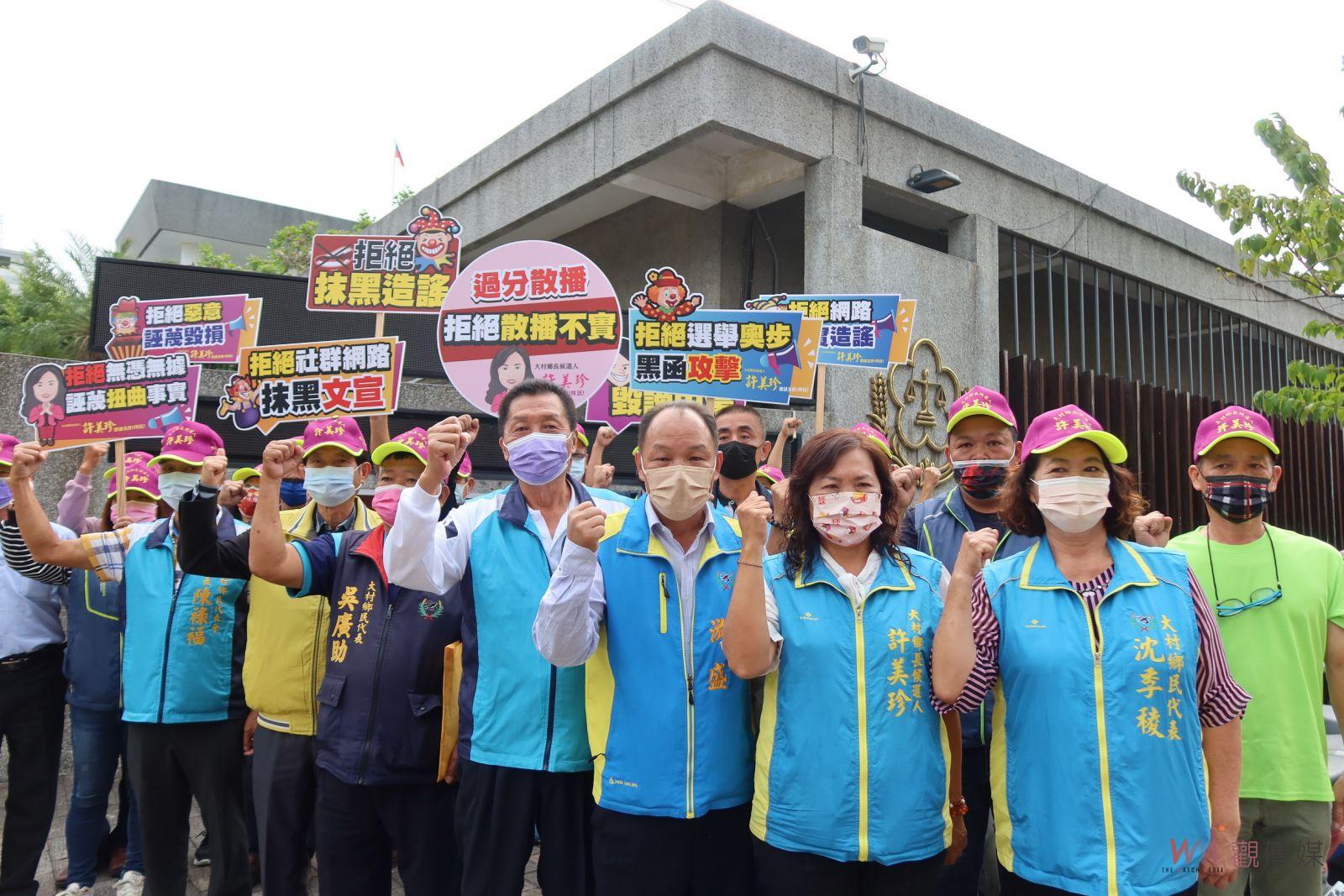 影／大村鄉長游盛與妻子許美珍到彰化地檢署告前鄉長違反《選罷法》 - https://www.watchmedia01.com