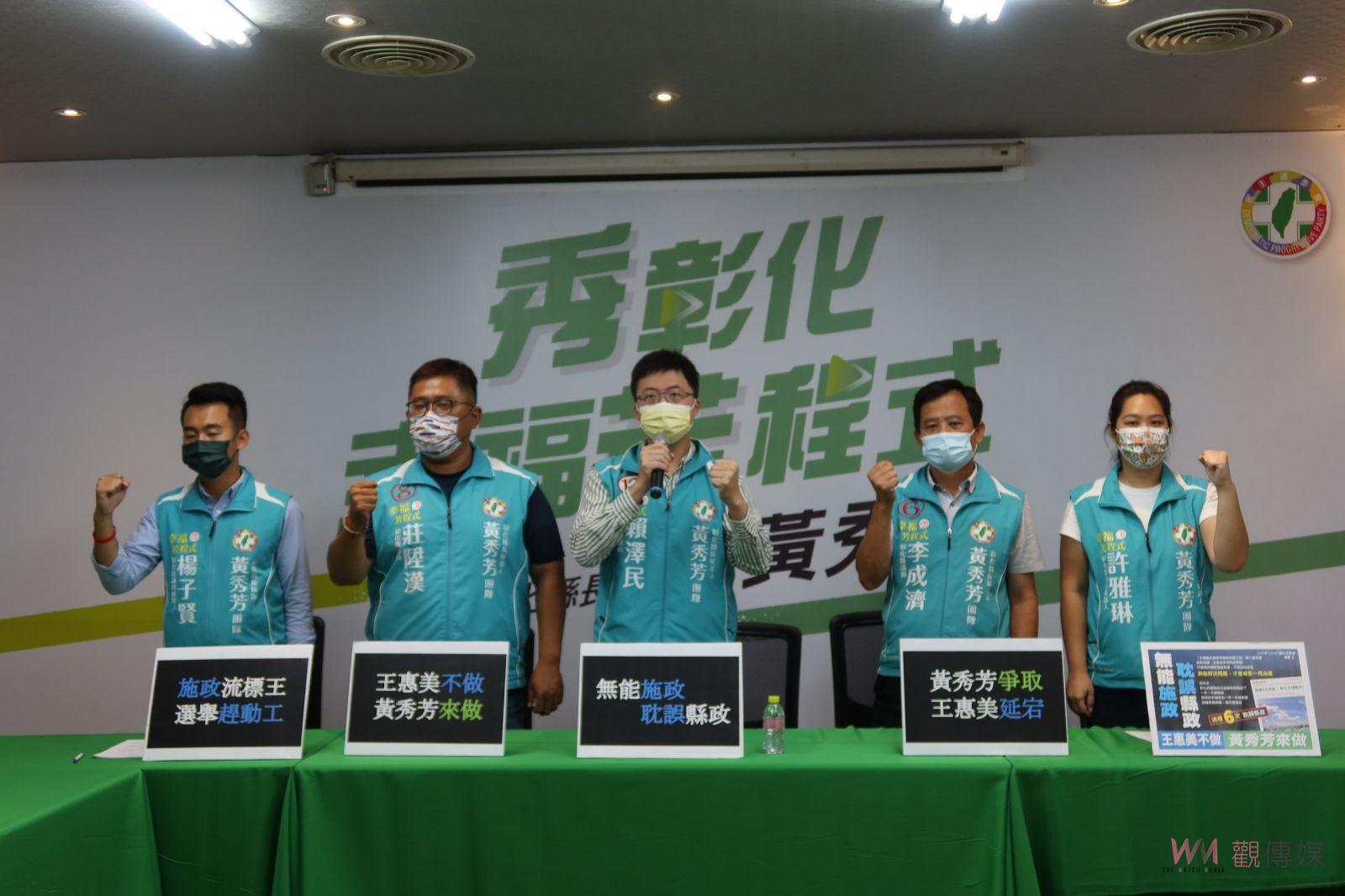 影／彰化大埔截水溝拓路流標6次　綠營：選前才來急就章決標 - https://www.watchmedia01.com