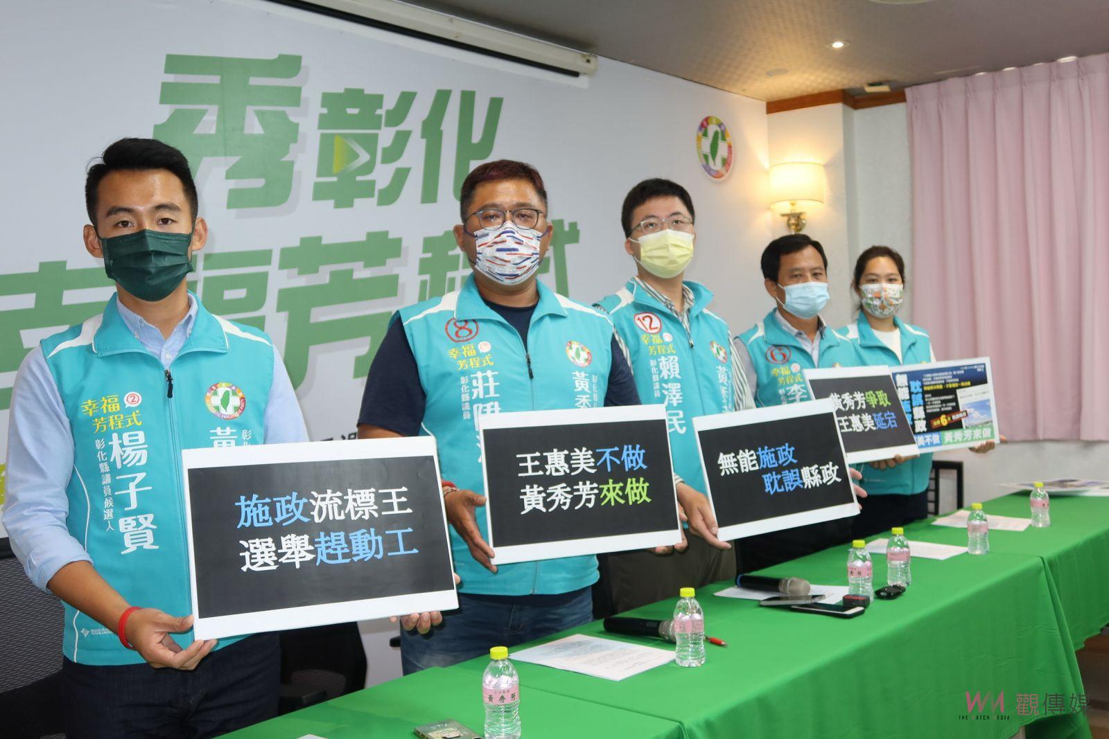 影／彰化大埔截水溝拓路流標6次　綠營：選前才來急就章決標 - https://www.watchmedia01.com