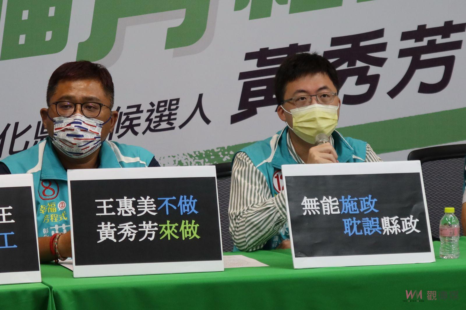 影／彰化大埔截水溝拓路流標6次　綠營：選前才來急就章決標 - https://www.watchmedia01.com