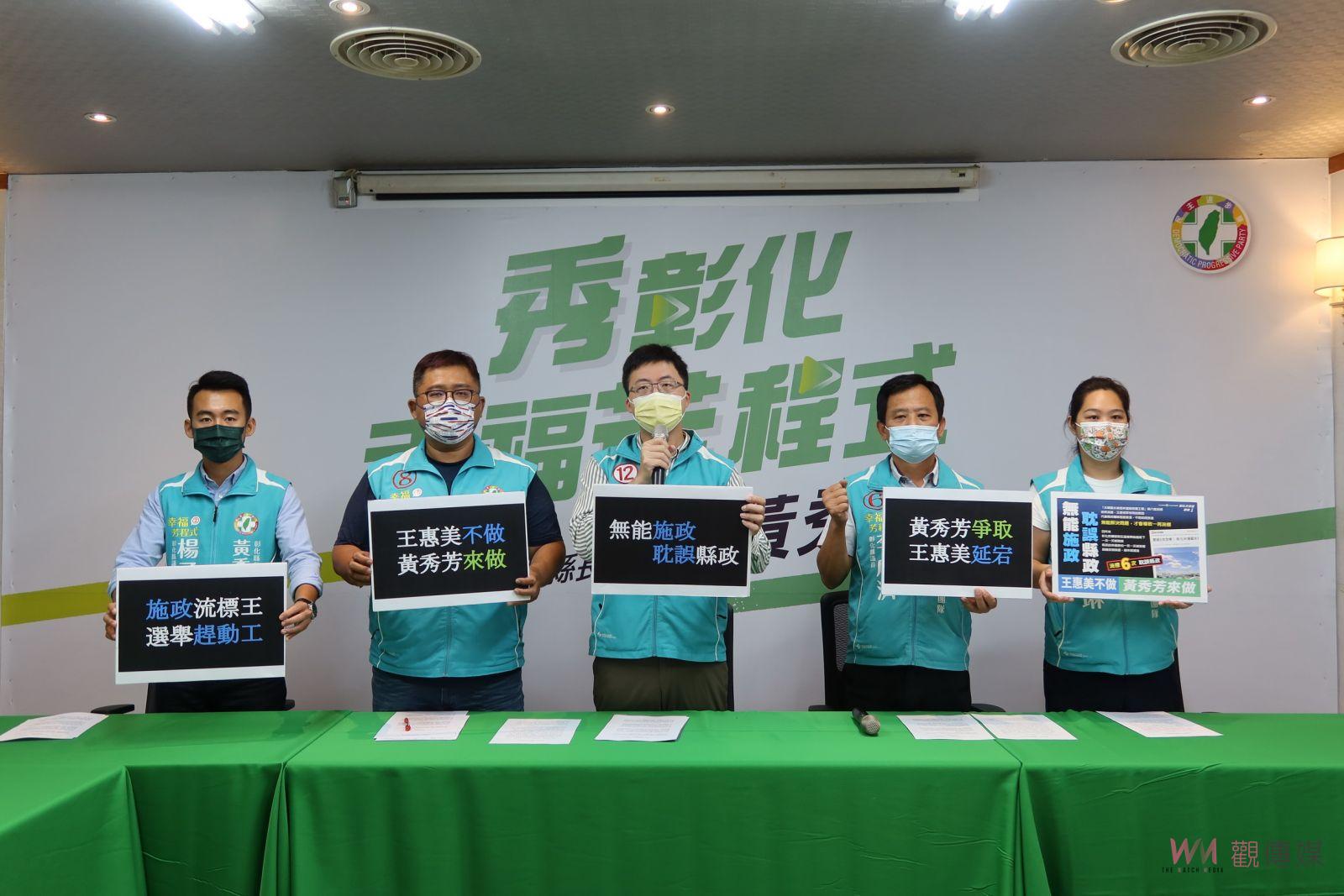 影／彰化大埔截水溝拓路流標6次　綠營：選前才來急就章決標 - https://www.watchmedia01.com