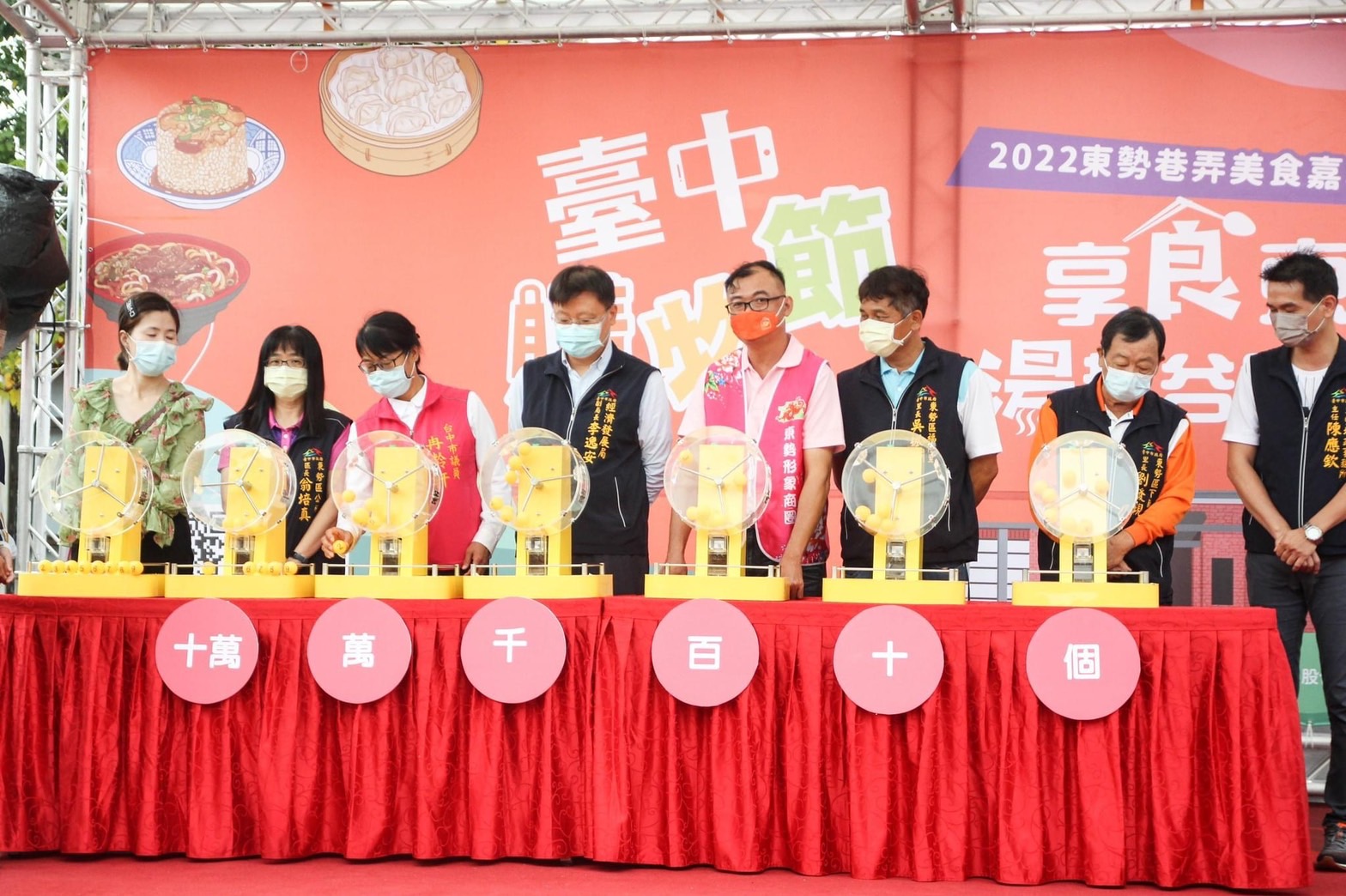 緊追第一屆總成績！台中購物節16天暖身登錄消費總金額近25億 - https://www.watchmedia01.com