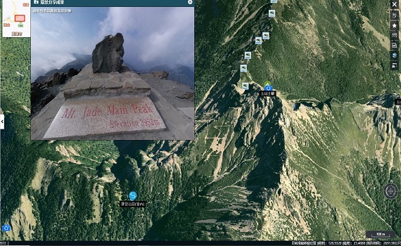 玉山3D圖台圖資功能優化，是登山旅遊最佳導覽平臺 - https://www.watchmedia01.com