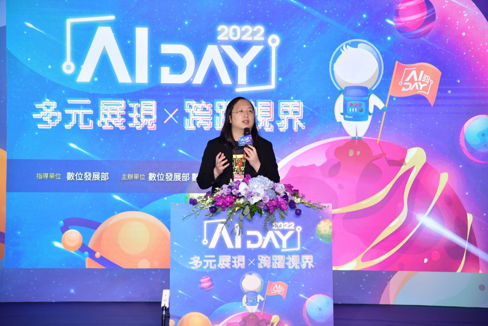 AI DAY 2022規模再破紀錄 近百項人工智慧松菸實體展出 - https://www.watchmedia01.com