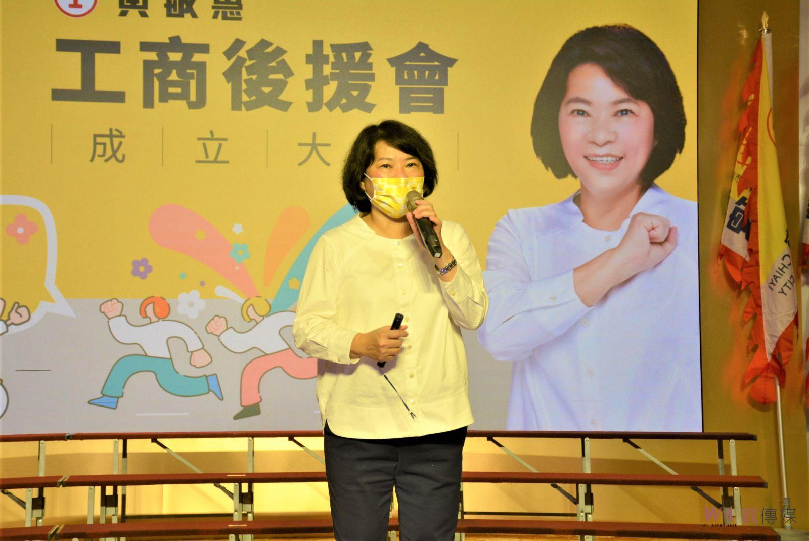 政商領袖齊聚　力挺黃敏惠繼續為嘉義市拼經濟 - https://www.watchmedia01.com