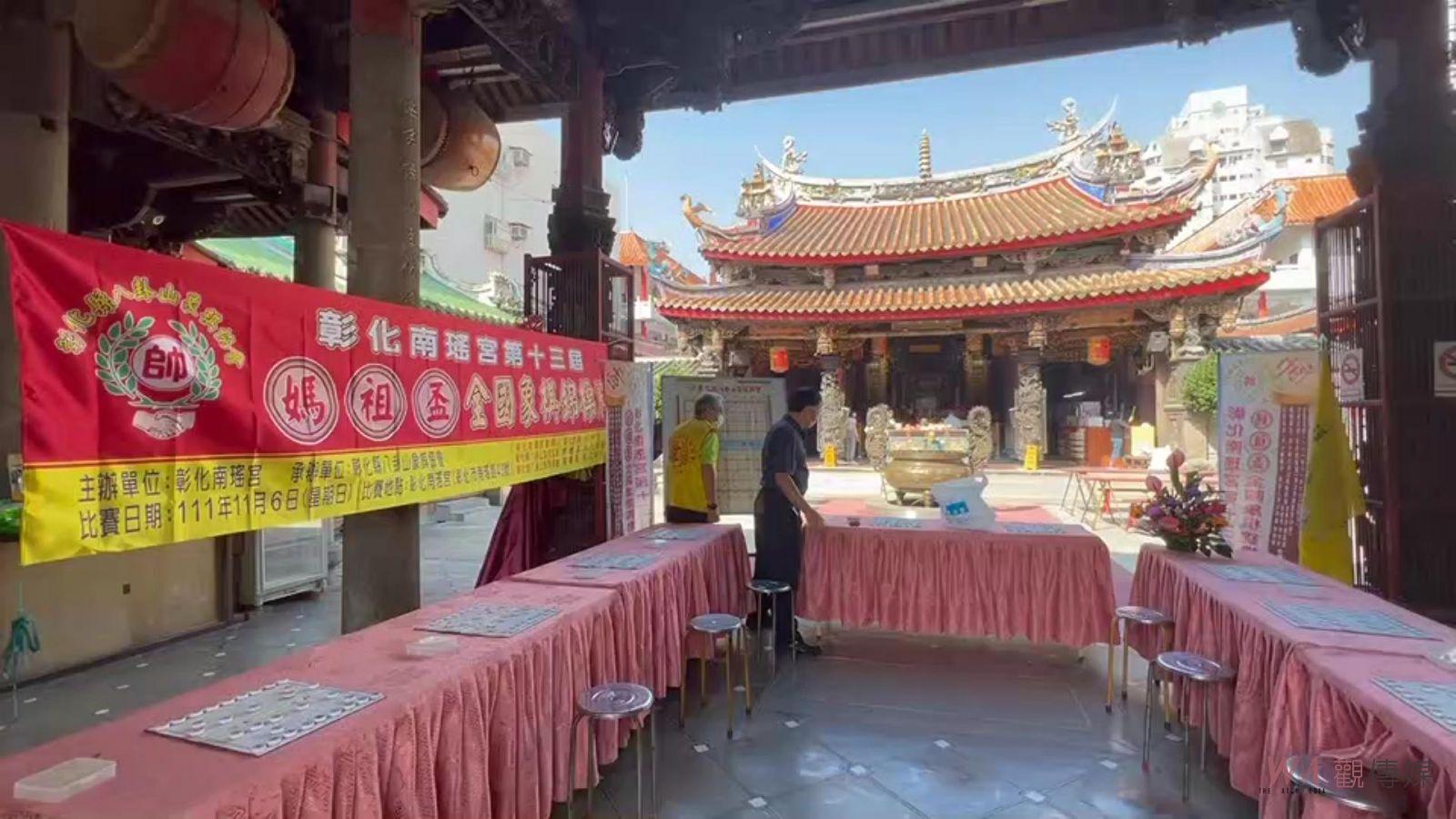影／對弈！第13屆媽祖盃全國象棋錦標賽全國棋手尬棋藝 - https://www.watchmedia01.com