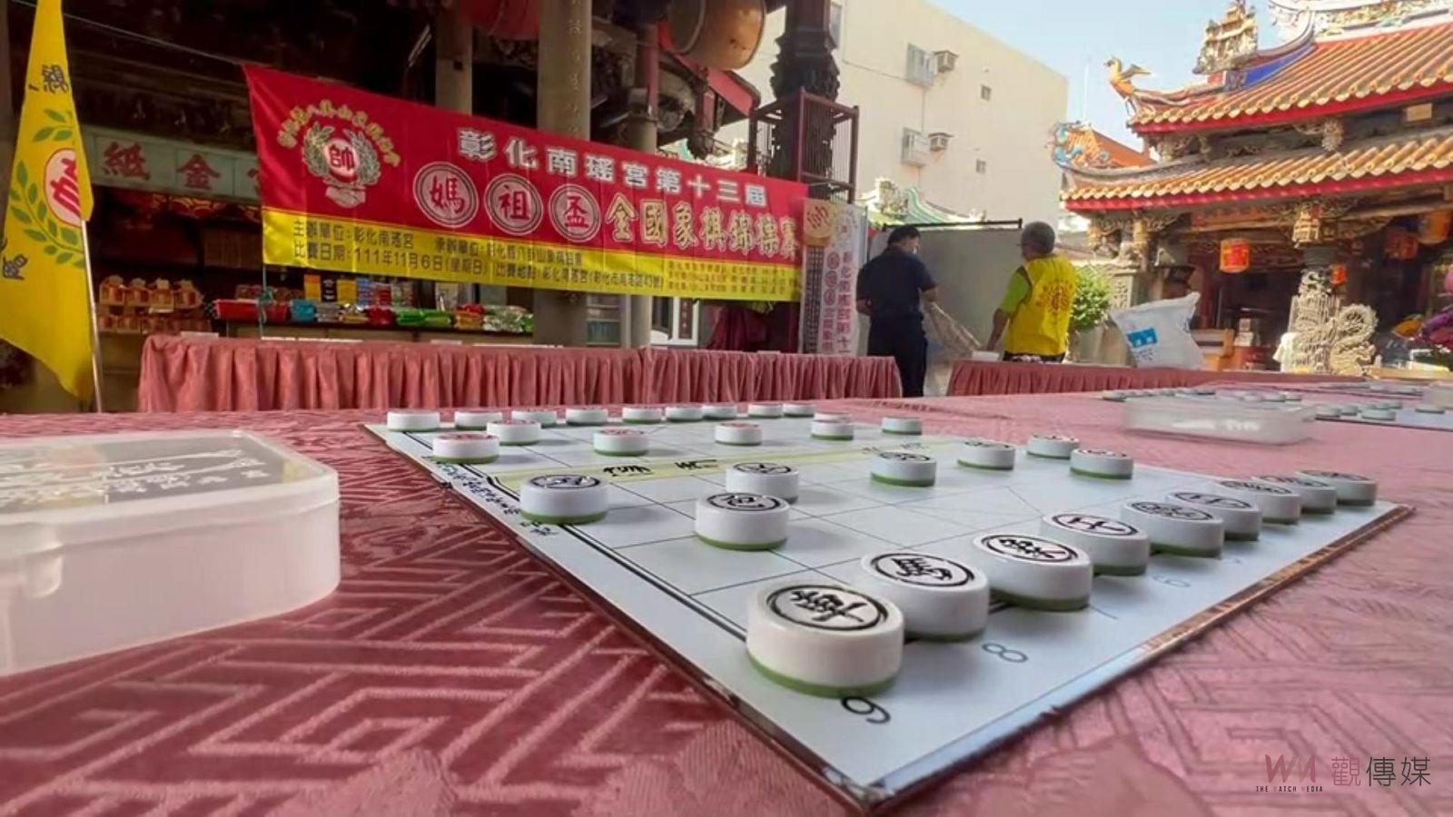 影／對弈！第13屆媽祖盃全國象棋錦標賽全國棋手尬棋藝 - https://www.watchmedia01.com