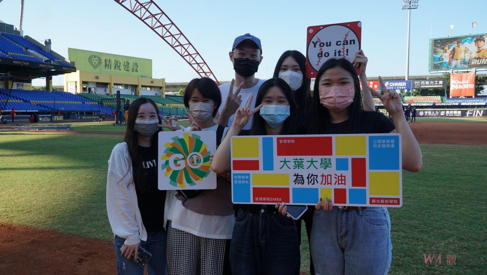 影／結合理論與實務　大葉大學新媒體學程同學到球場為中華職棒加油 - https://www.watchmedia01.com