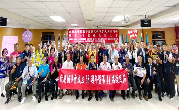 南投縣榮服處舉辦慶祝榮民節 大會飽覽日月潭湖光山色 - https://www.watchmedia01.com