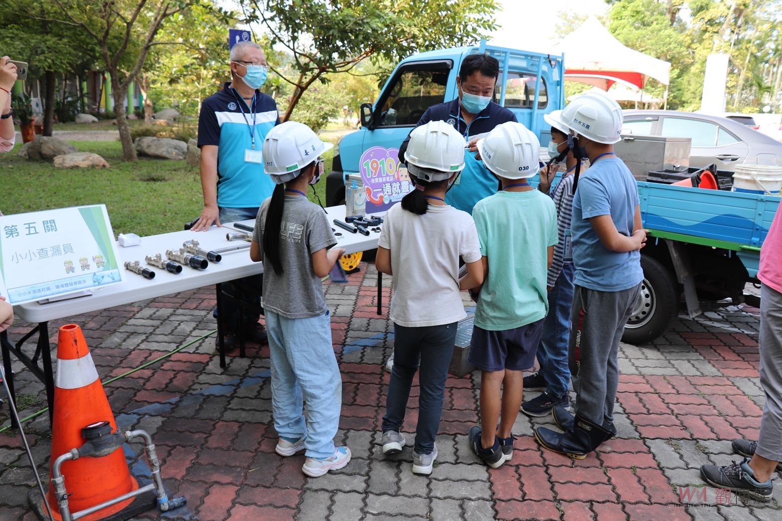 台水公司第五區處深入校園 校園職場體驗樂趣多 - https://www.watchmedia01.com