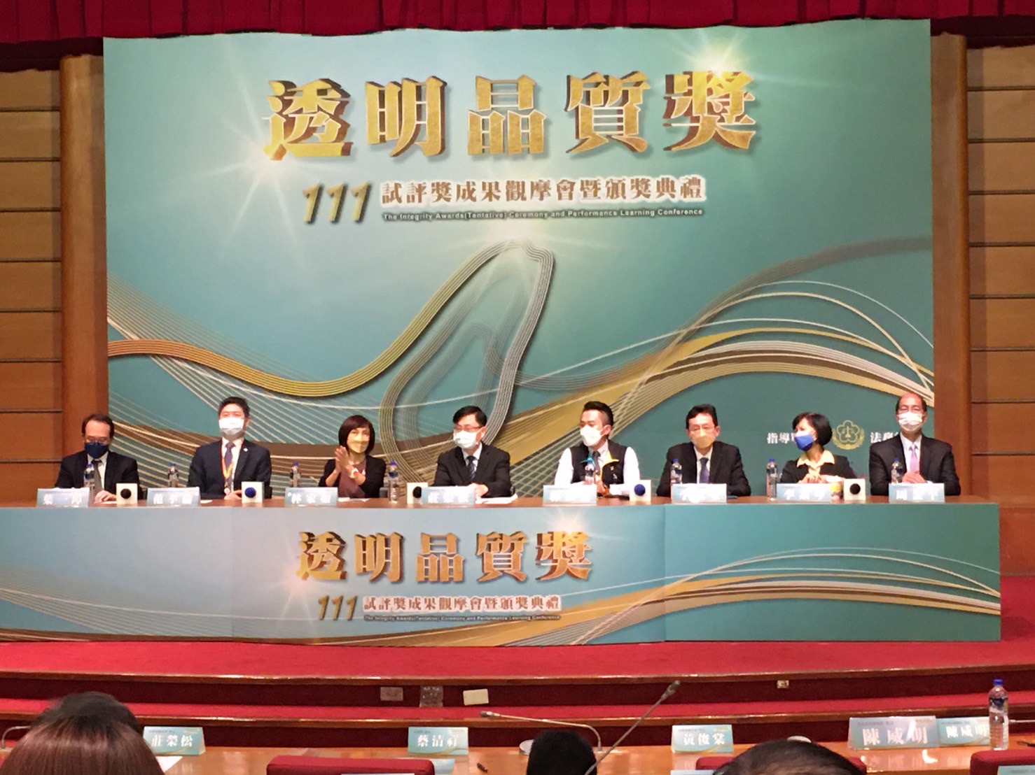 影／厚穩ㄟ囝仔請！勵志中學獲法務部長蔡清祥頒「透明晶質獎」殊榮 - https://www.watchmedia01.com