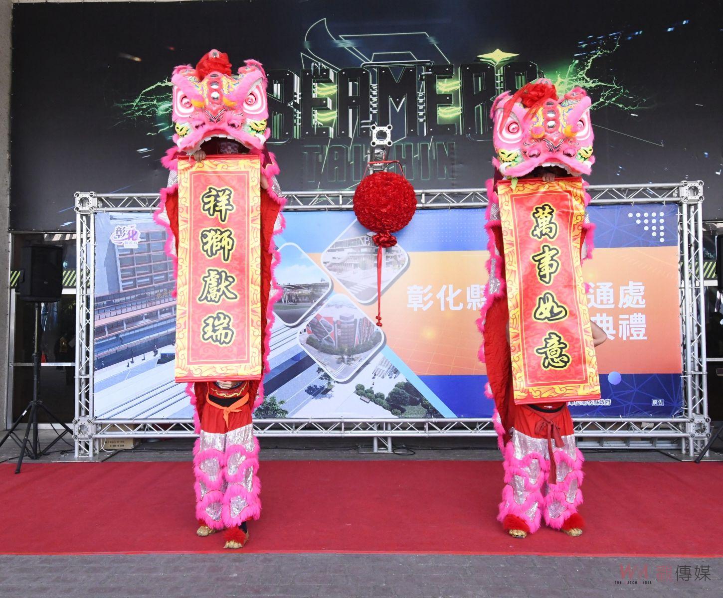 影／交通是建設之母！翻轉彰化交通建設！彰化縣交通處正式成軍 - https://www.watchmedia01.com