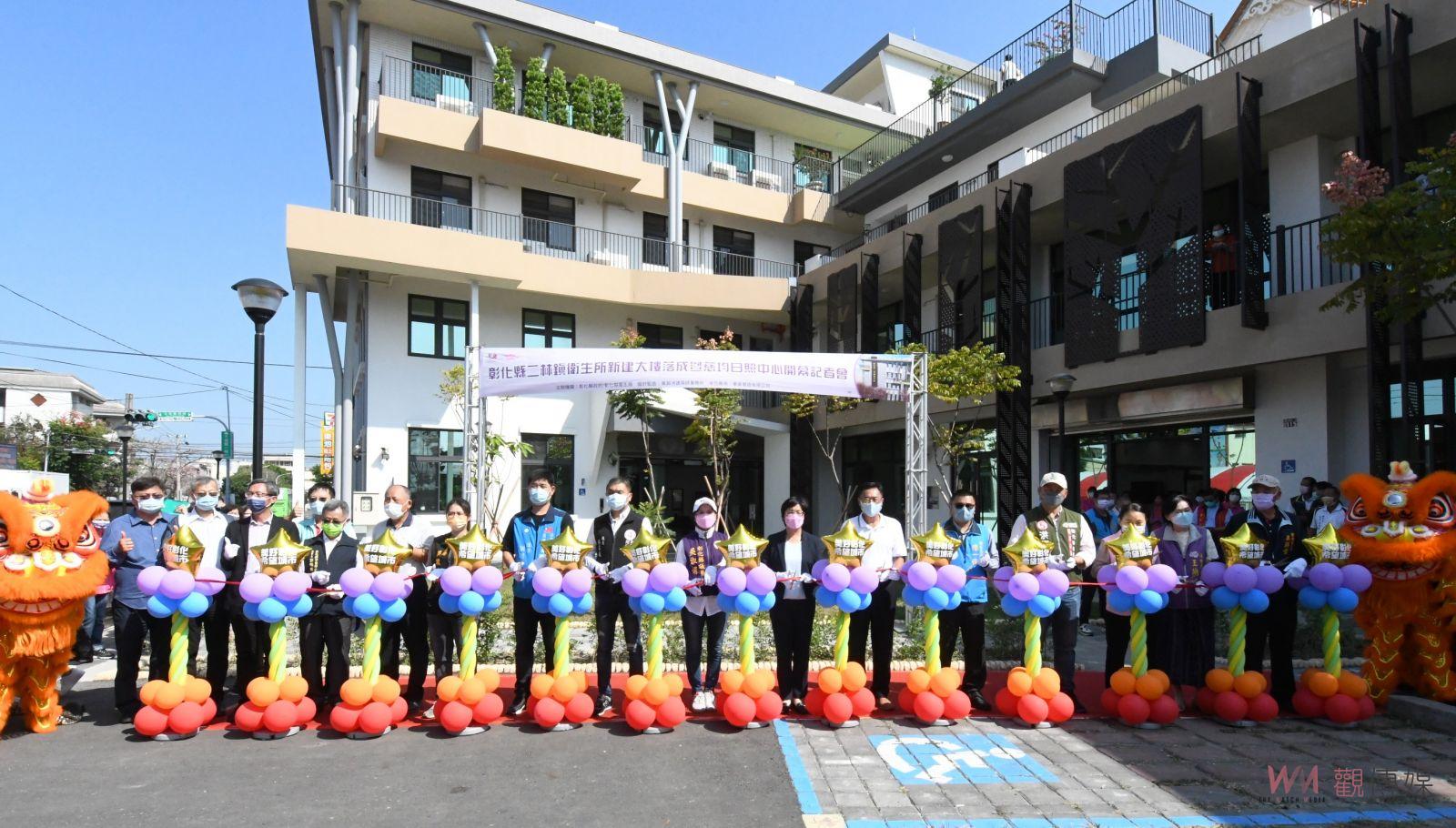 影/彰化模式!從小照顧到老!全國第一棟整合式長照衛福大樓開幕啟用 - https://www.watchmedia01.com