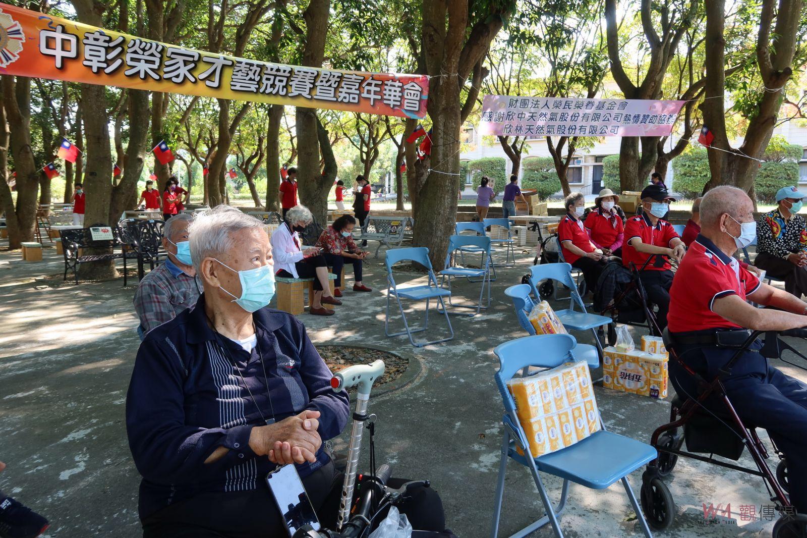 影／榮家「疫」起來！中彰榮家趣味才藝競賽長輩樂開懷 - https://www.watchmedia01.com