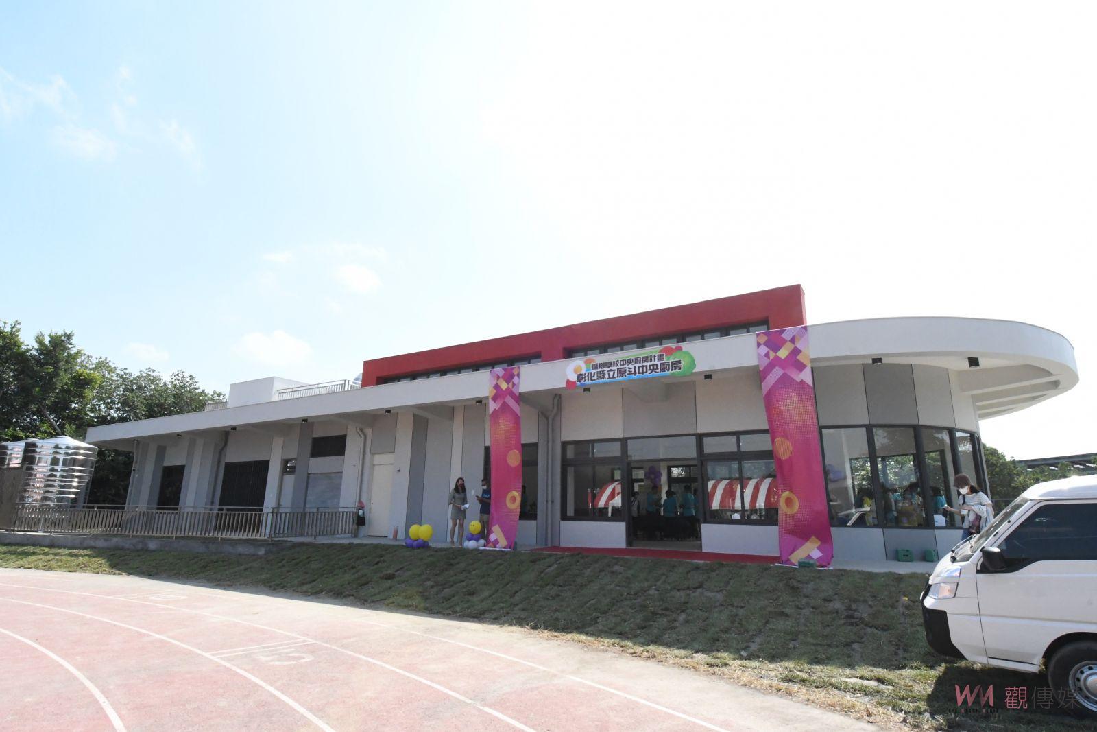 影／吃得健康、營養！原斗國中小中央廚房落成　提供6校近千人的營養午餐 - https://www.watchmedia01.com