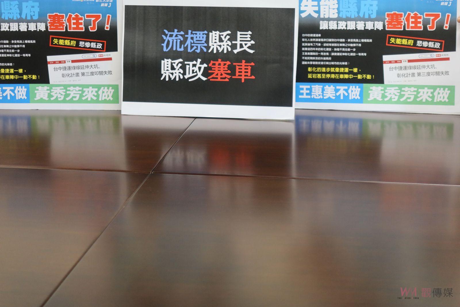 影／捷運綠線延伸審查被第三度退回！綠營轟：失能縣府讓縣政跟著車陣塞住了 - https://www.watchmedia01.com